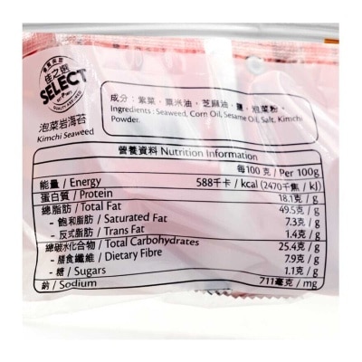 SELECT Kimchi Seaweed