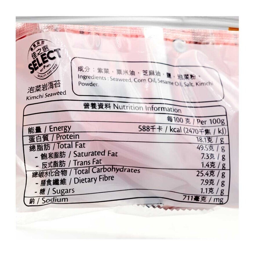 SELECT Kimchi Seaweed