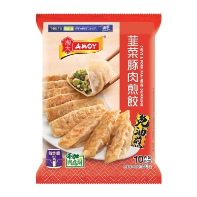 AMOY - Chive & Pork Pan-fried Dumpling