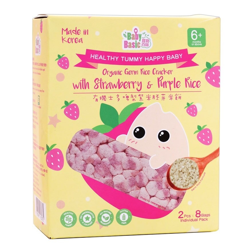 BABY BASIC Orn Germ Rice Cracker - Strawberry & Purple Rice