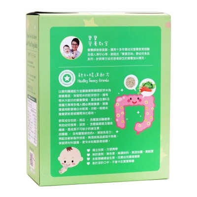 BABY BASIC Ogn Germ Rice Cracker - Mixed Vegetables