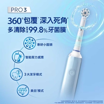 ORAL-B - Oral B Pro 3 - Vapor Blue