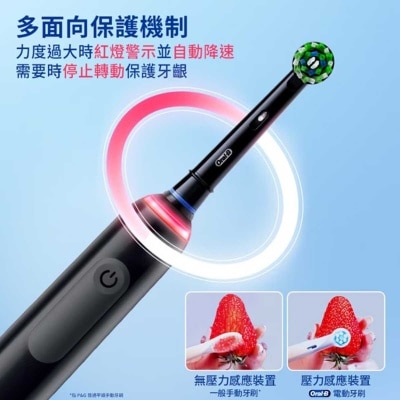 ORAL B Oral B Pro 3 電動牙刷 (霧藍色)