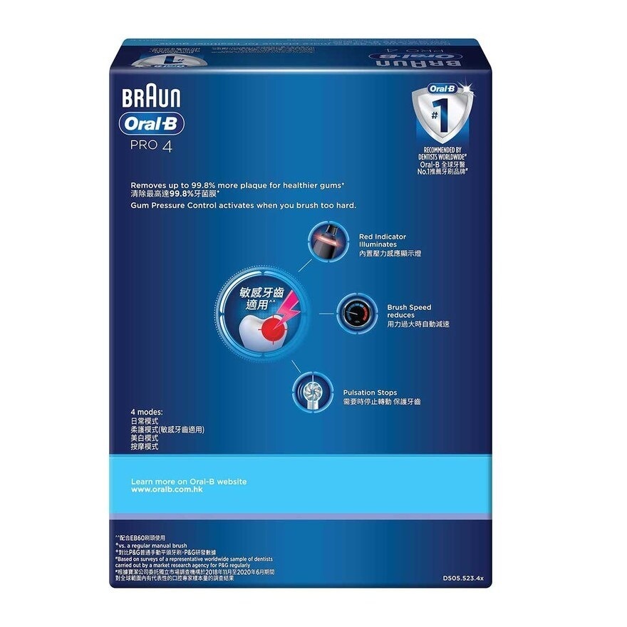 歐樂B Oral B Pro 4 電動牙刷 (鋼琴黑)