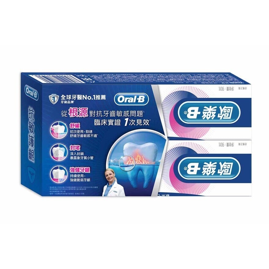 ORAL-B Ob Gum & Sensitivity 90g Twin Pack