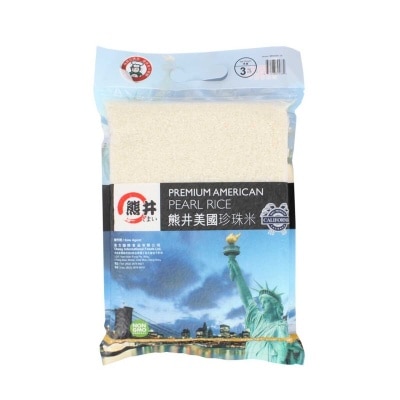 KUMAI Premium American Pearl Rice