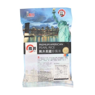 KUMAI Premium American Pearl Rice