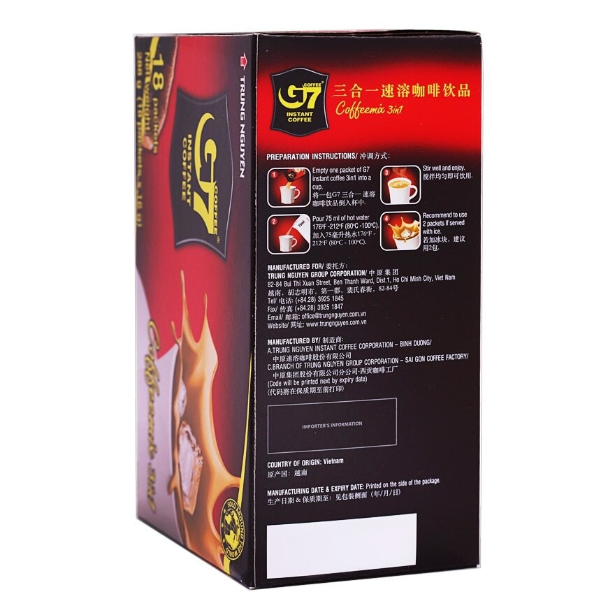 G7 三合一咖啡
