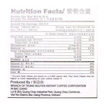 G7 G7 X2 Strong Aroma Coffee