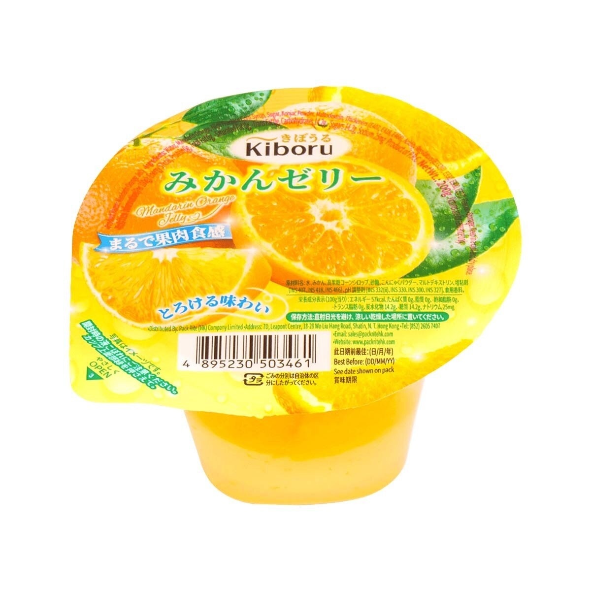 KIBORU Mandarin   Orange Jelly