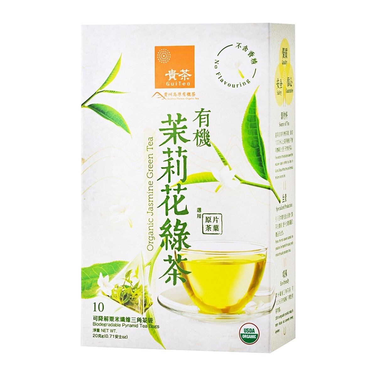 貴茶 精選高原茉莉花綠茶包