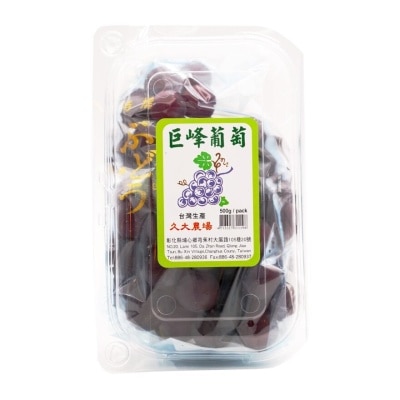 Kyoho Grape (taiwan)