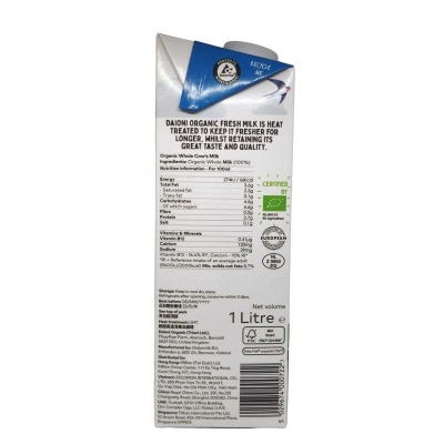 DAIONI Organic Whole Milk image