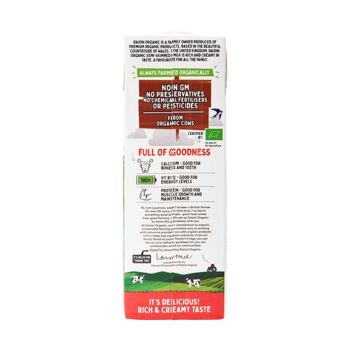 DAIONI Organic Skimmed Milk image