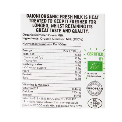 DAIONI Organic Skimmed Milk image