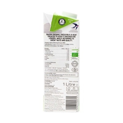 DAIONI Organic Semi skimmed Milk image