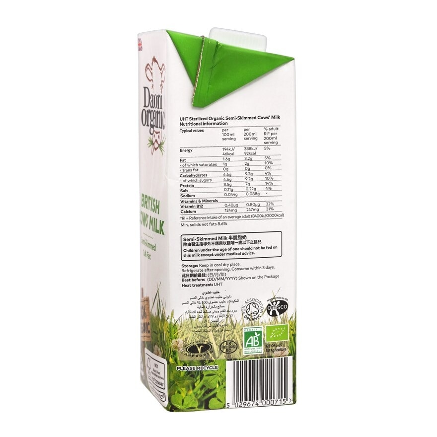 DAIONI Organic Semi-skimmed Milk