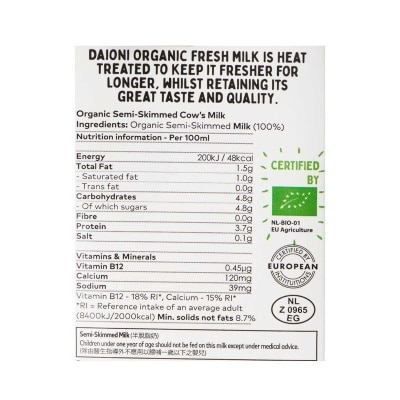DAIONI Organic Semi skimmed Milk image
