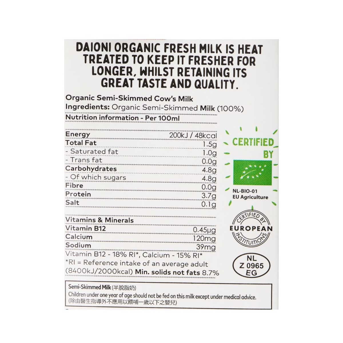 DAIONI Organic Semi skimmed Milk image