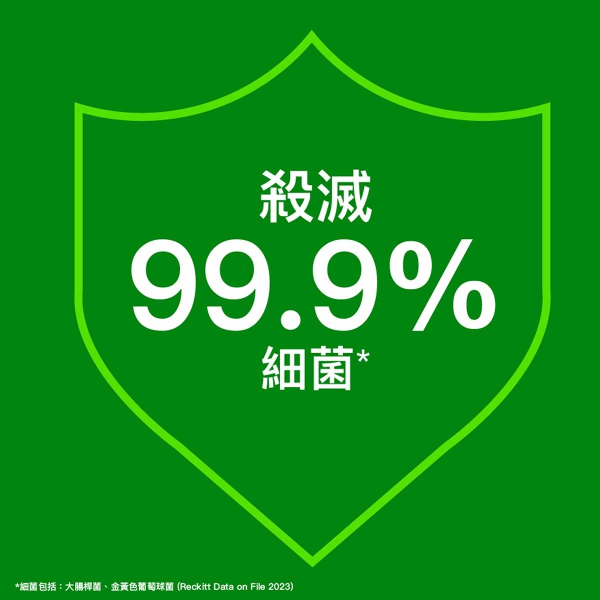 滴露 萬用消毒濕紙巾