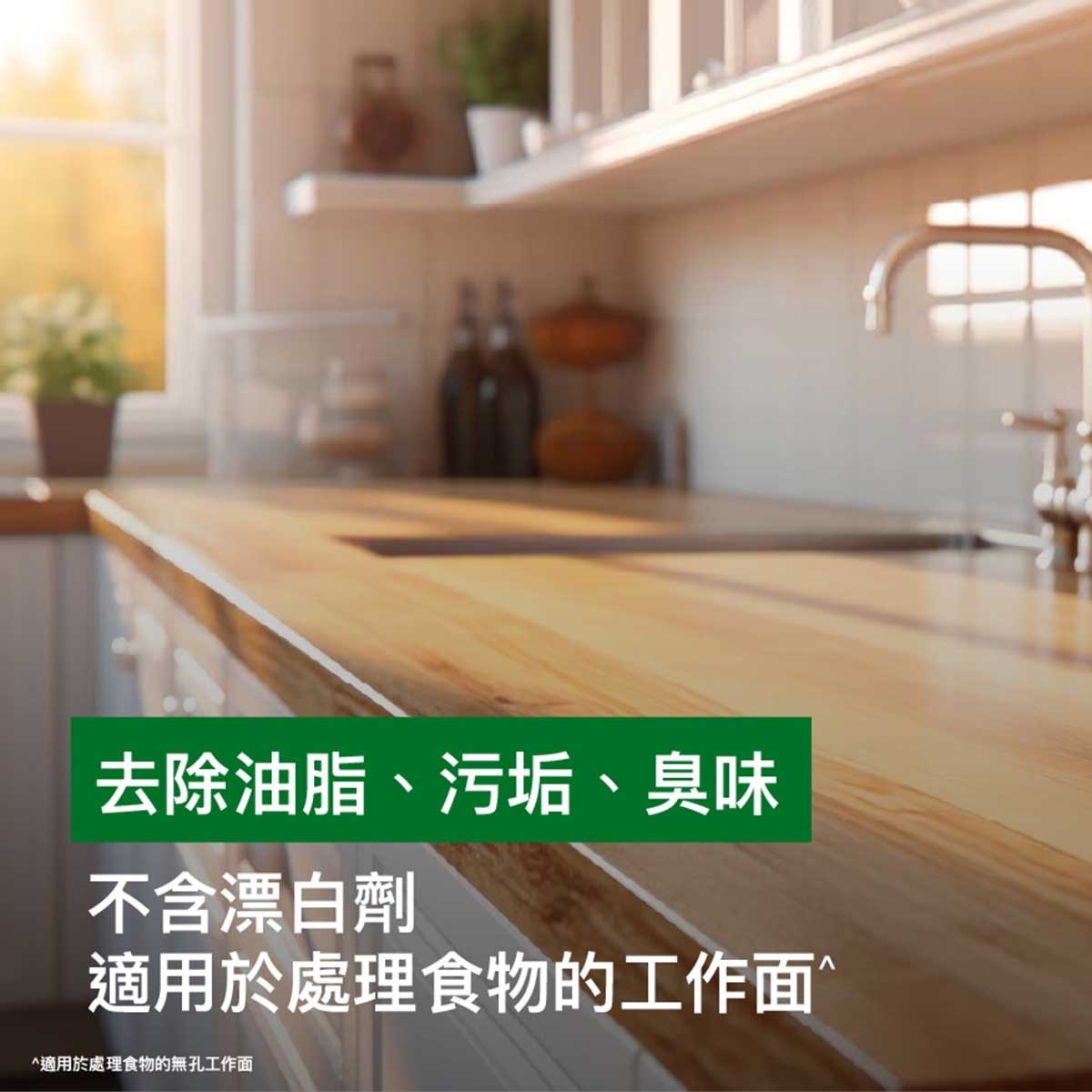 滴露 萬用消毒濕紙巾