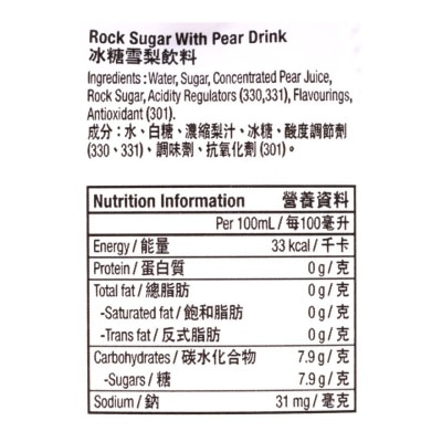 HEALTHWORKS Rock Sugar With Pear Drink