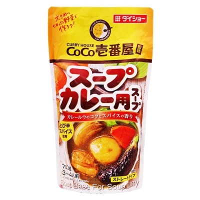 DAISHO Soup Curry Flavor Hot Pot Soup