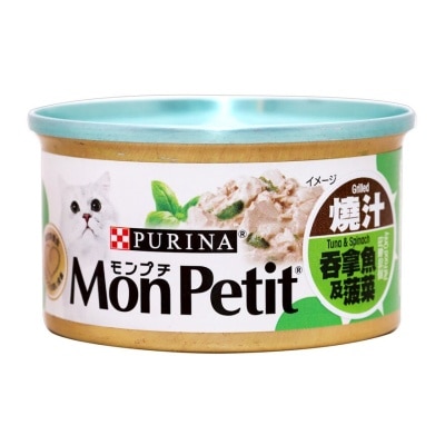 MON PETIT REGULAR 吞拿魚及菠菜