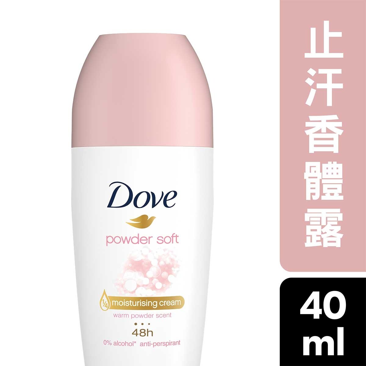 Dove Invisible Dry Anti-Perspirant Deo Spray – 48h Schutz, Hinterlässt Keine Weißen Flecken, Mit Pflegecreme