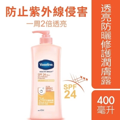 VASELINE Healthy White Spf24 Lotion