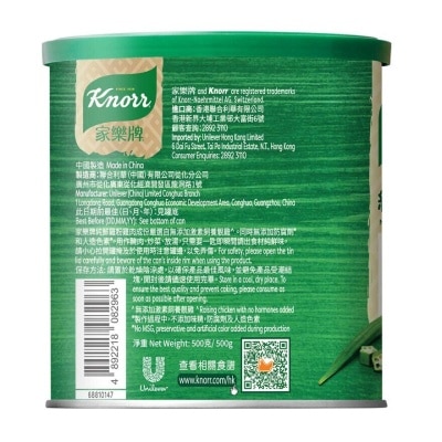 KNORR No Msg Added Chicken Powder