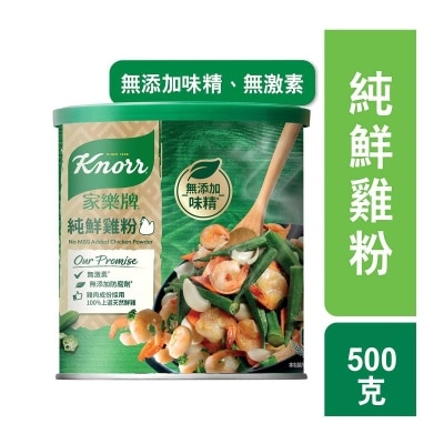 KNORR No Msg Added Chicken Powder