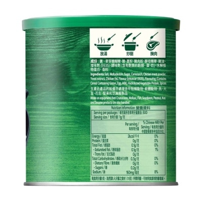 家樂牌 純鮮雞粉