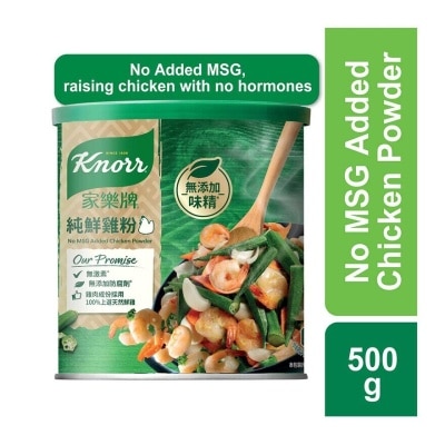 KNORR No Msg Added Chicken Powder