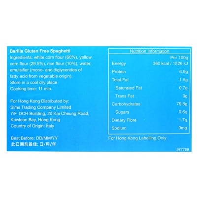 BARILLA Spaghetti N.5 Gluten Free
