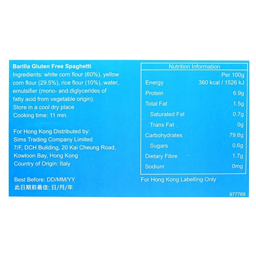 BARILLA Spaghetti N.5 Gluten Free