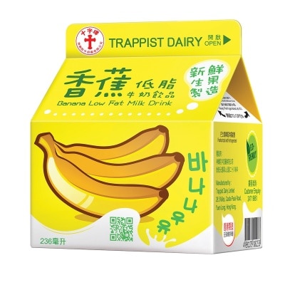 TRAPPIST Banana Low Fat Milk Drink