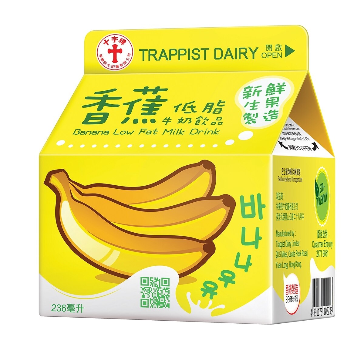 十字牌 香蕉低脂牛奶飲品 [香港](冷凍 0-4°C) (最佳食用期限不少於4天)