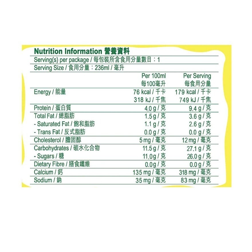 十字牌 香蕉低脂牛奶飲品 [香港](冷凍 0-4°C) (最佳食用期限不少於4天)