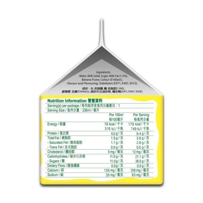 十字牌 香蕉低脂牛奶飲品 [香港](冷凍 0-4°C) (最佳食用期限不少於4天)