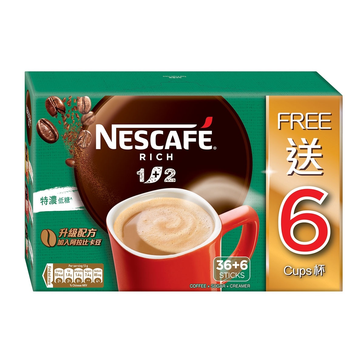 雀巢 1+2 特濃即溶咖啡飲品 (包裝隨機)