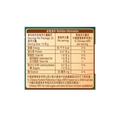 雀巢 1+2 特濃即溶咖啡飲品 (包裝隨機)