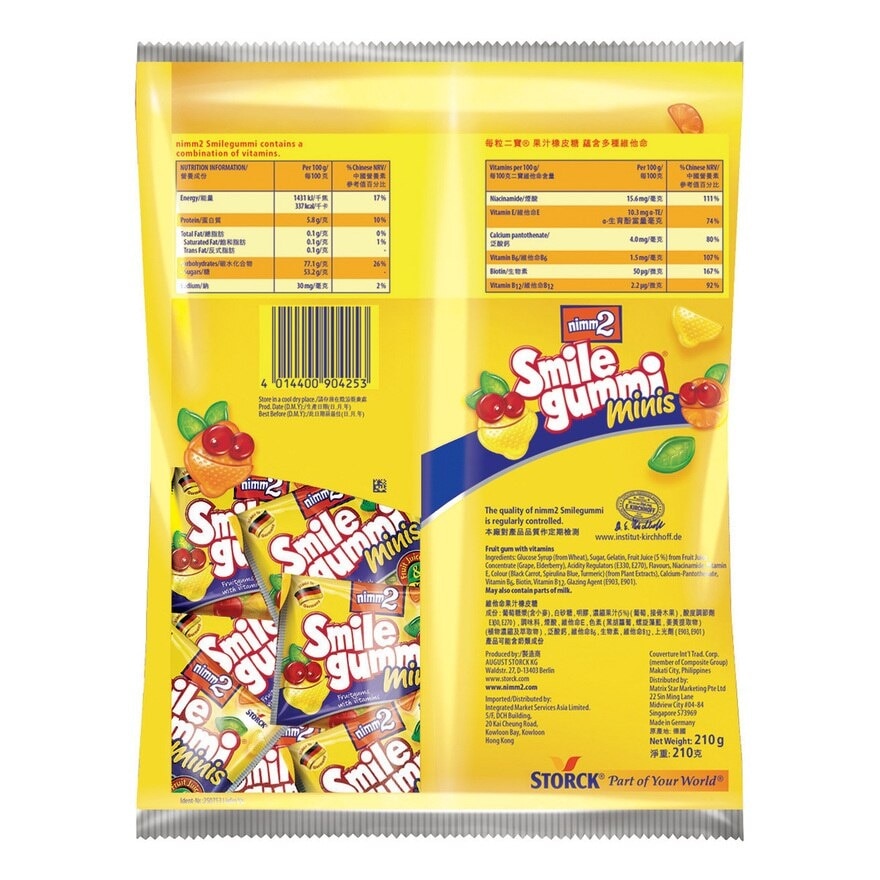 NIMM 2 Smile Gummy (20 Mini Bags)