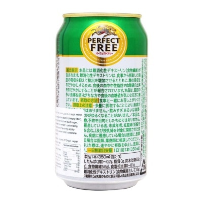 Kirin PERFECT FREE 無酒精啤酒