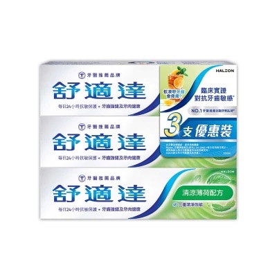 SENSODYNE Freshmint Toothpaste 3s image