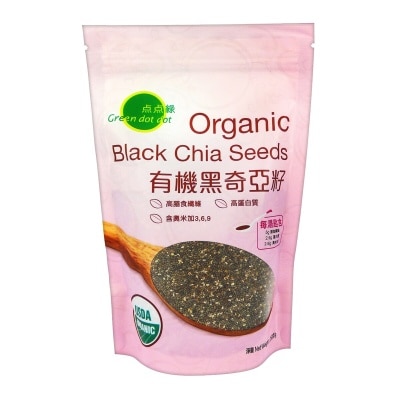 GREEN DOT DOT Organic Black Chia Seed