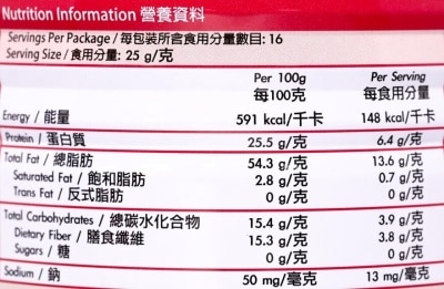 點點綠 點點綠 100% 杏仁粉