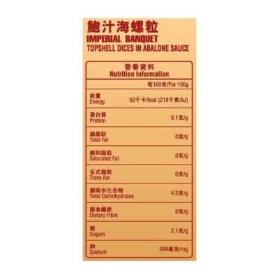 IMPERIAL BANQUET Topshell Dices In Abalone Sauce