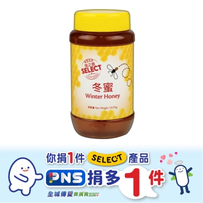 SELECT佳之選 - 冬蜜
