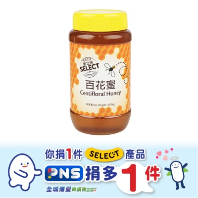 SELECT佳之選 百花蜜